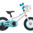 Adore 12 - Suburban Ski and Bike